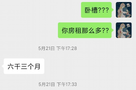 大理要账公司更多成功案例详情