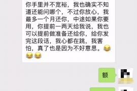 顺利拿回253万应收款